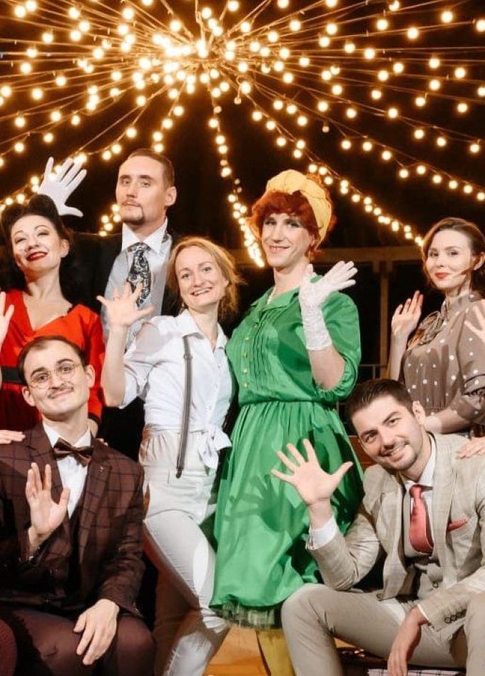 Музыкальный спектакль «Здравствуйте, я ваша тётя!»