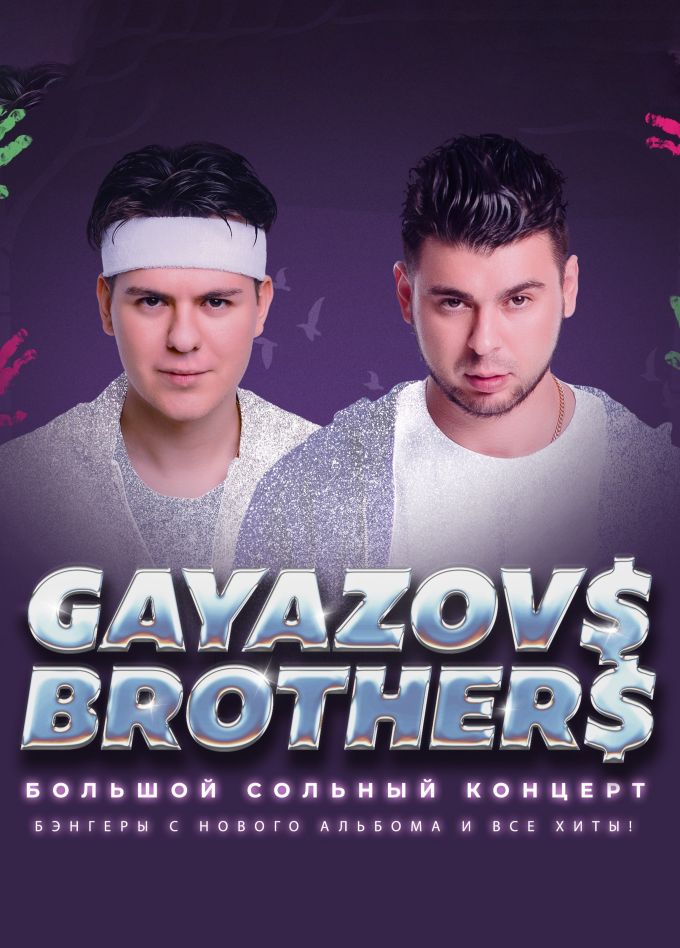 Gayazov$ Brother$