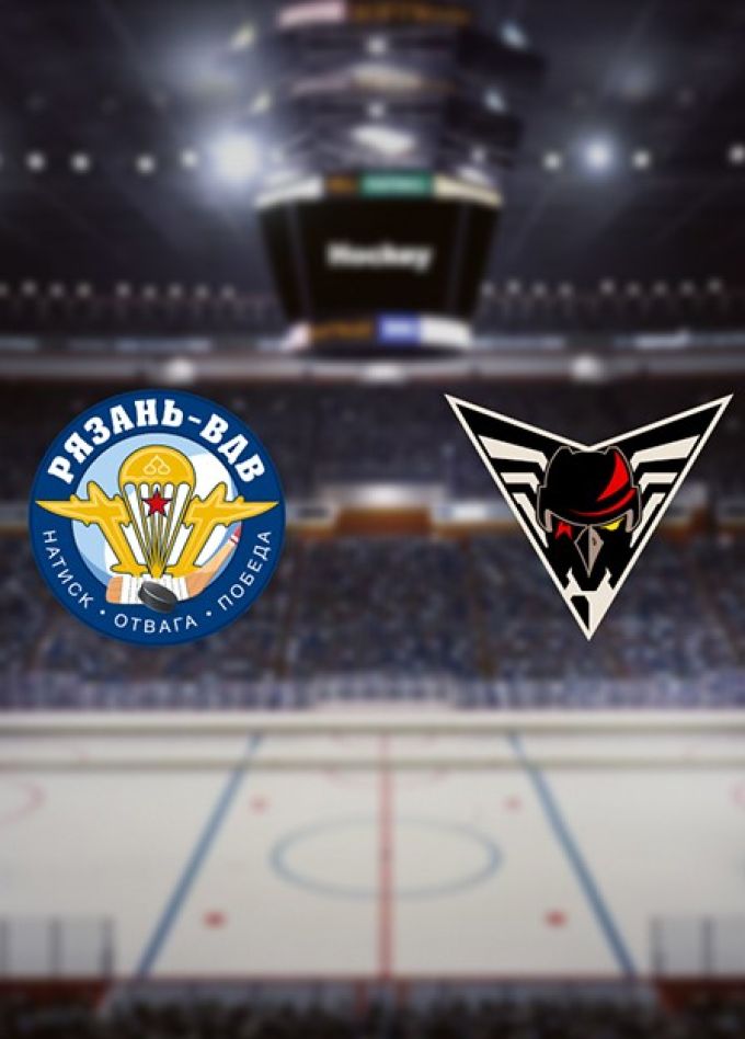 Хоккей. ХК «Рязань-ВДВ» — ХК «Омские Крылья»