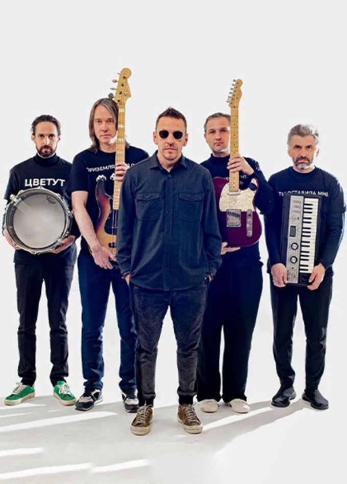 Танцы Минус