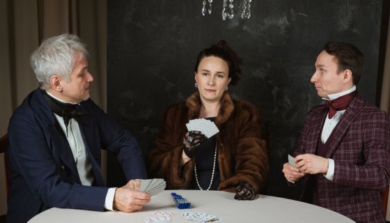 Спектакль «Горе от ума»