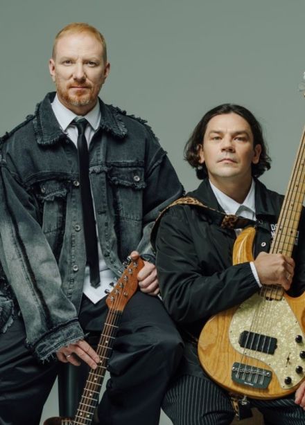 Братья Грим