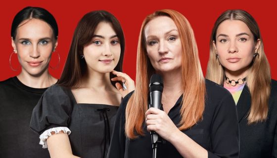 Космический стендап. Женское шоу